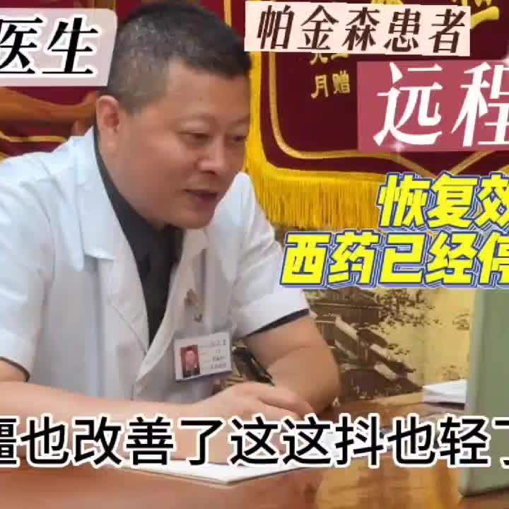 张志忠医生图片