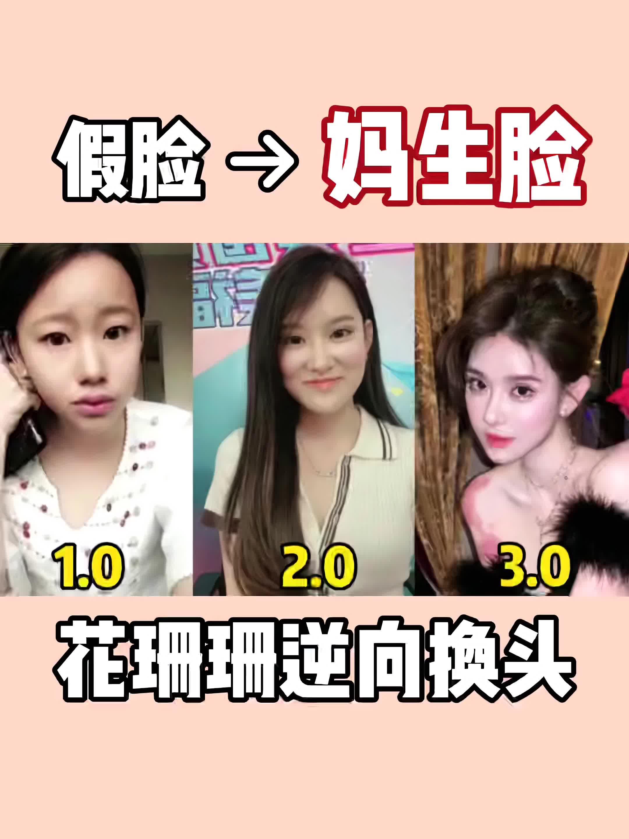 普通人如何高美商do脸避免假脸感,花珊珊这变美思路_圈子-新氧美容