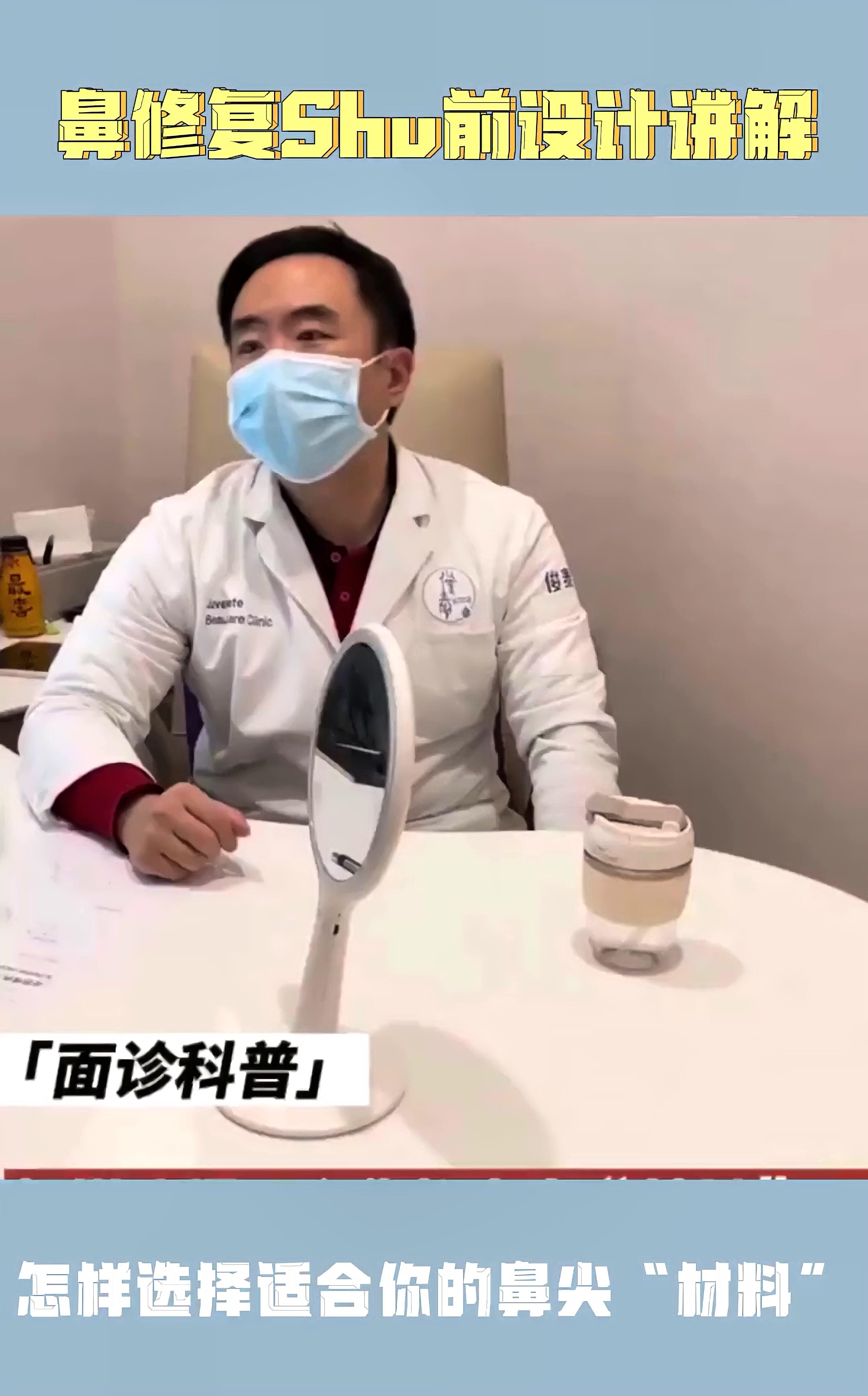 薛志强鼻部多项之鼻尖处理方案