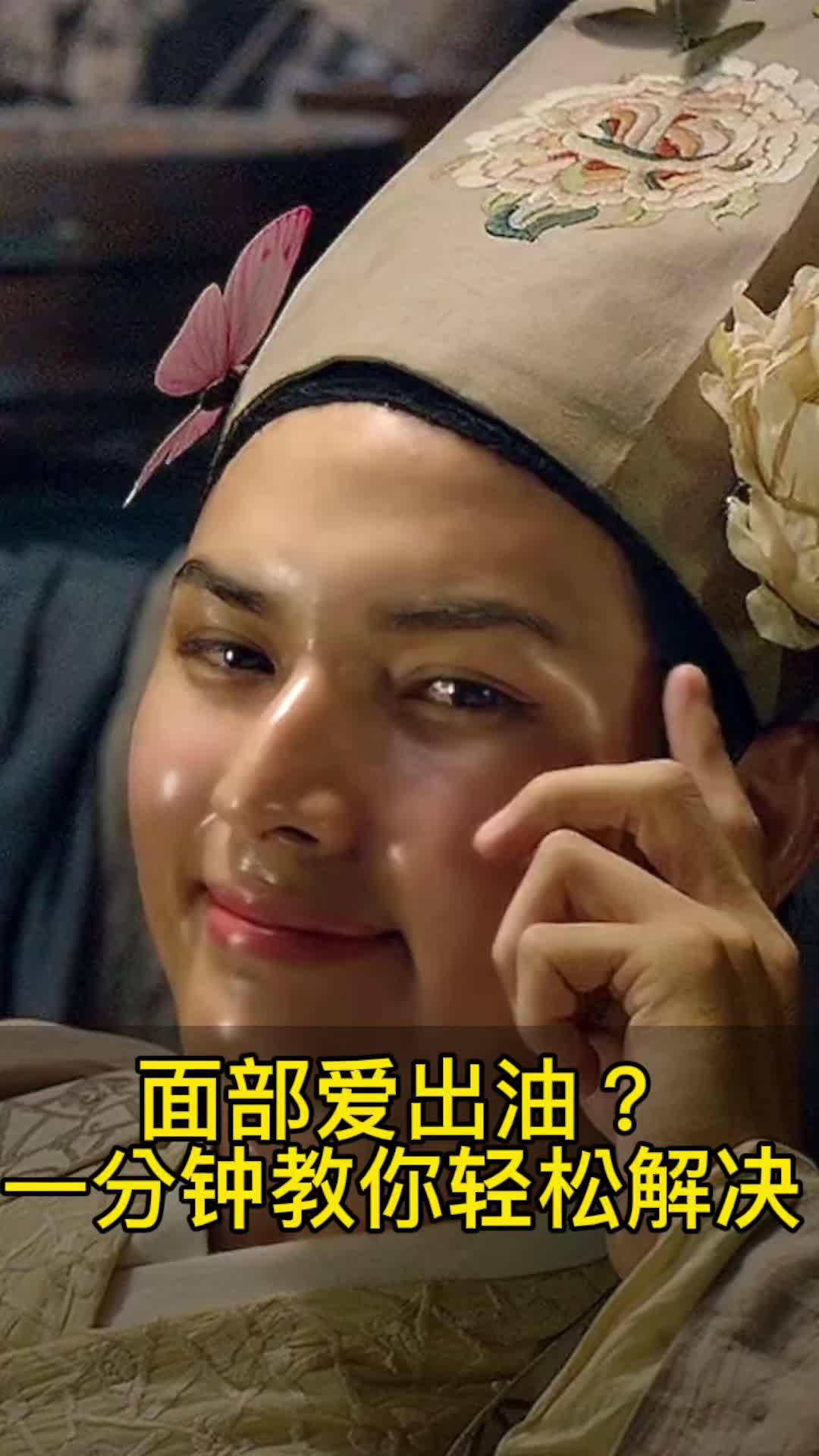 教你面部轻松去油拯救你的大油田#写素人看脸文,拿返_圈子-新氧美容