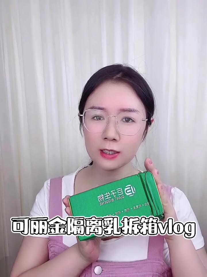 金颜vlog图片